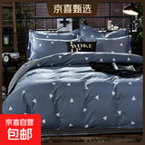 床上四件套纯棉全棉2025新款清新碎花双人被套床单学生宿舍三件套 爱巢 1.5m床单四件被套180x220cm