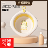 新生婴儿洗脸盆可折叠悬挂洗屁屁新生儿童宝宝洗脚盆子 1个装（洗脚盆）