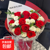 鲜花速递红玫瑰花束生日礼物女生送女友老婆爱人同城配送当日达 【福利款】9朵红玫瑰