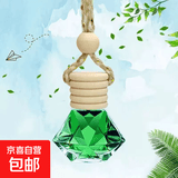 车载香水挂件木头香薰悬挂式高档创意个性后视镜汽车香水饰品 绿色茉莉 7ml 4瓶