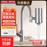 净水器不锈钢水龙头净水机家用自来水龙头过滤器前置过滤器去除余氯水垢 不锈钢机身-陶瓷款（1机1芯）