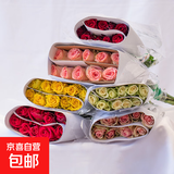 【玫瑰花】特价云南鲜花直发节日鲜花礼物花束水养插花七夕礼物 随机玫瑰10枝