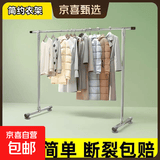 钢管晾衣架落地凉衣架晾衣杆阳台家用卧室户外挂衣架简易晒被水管 长2米*高1.5米