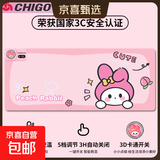 志高加热桌垫取暖器办公室学生加热鼠标垫加长加大暖桌垫安全防水桌面加热垫可爱卡通 美乐蒂 【大号80*33-5档数显定时款】