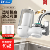 净水器水龙头过滤器前置过滤器家用厨房水槽自来水过滤超滤净化器陶瓷过滤去除水垢余氯 【推荐】1机2芯
