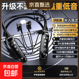 【京东配送】超长续航无线蓝牙耳机挂脖式运动降噪应急充电宝功能立体音重低音多种音效 顶配版 半入耳式 殿堂级音质 PV002-2Ca