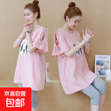 孕妇装夏装套装短袖宽松大码中长薄款上衣T恤两件套外穿连衣裙子 粉色+同款灰色七分裤 3XL【145-180斤】