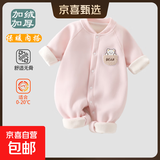婴儿连加绒体衣宝宝长袖秋冬季保暖哈衣新生儿爬服童装衣服 粉色字母小熊连体衣 73cm