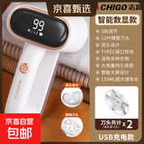 志高毛球修剪器去球器顶配双头数显剃毛器12叶刀头家用不伤衣服起球刮打球毛机去毛球神器501 米白顶配双头数显 【自带2刀头】