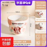 Disney迪士尼陶瓷碗马克杯米奇米妮唐老鸭高颜值女生可爱水杯儿童牛奶 米妮舒悦陶瓷杯1个300ML