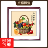 新中式五谷丰登餐厅装饰画客厅书房茶室挂画寓意好丰衣足食壁画 五谷丰登4 50*50CM 高档（红木色）实木边框 质感油画布面