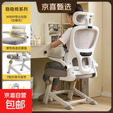 青年高初中学生专用写字书桌椅子升降工学电脑椅子儿童学习椅家用 高级灰【舒适头枕款】