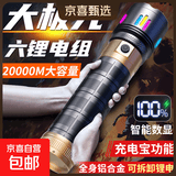 风途穿天炮十万军手电筒超亮强光户外远射激光炮大功率战术氙气灯流明 穿天炮【六锂电池组】智能数显