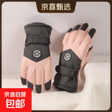 手套女冬季2024新款加绒加厚保暖防寒可触屏男防风电动车滑雪手套 女士灰粉（掌围17-21cm） 【升级加厚/抗风蓄热】 1双