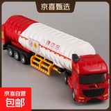 大号油罐车玩具男孩仿真惯性运输车气罐车卡车玩具儿童工程车模型 大号油罐卡车