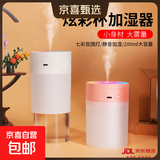 加湿器家用空气加湿器净化器空调房加湿器usb便携式办公学生宿舍补水孕妇婴儿卧室生日礼物女 【旗舰款】典雅白-七彩氛围灯