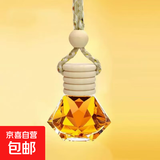 车载香水挂件木头香薰悬挂式高档创意个性后视镜汽车香水饰品 橙色古龙 7ml 1瓶