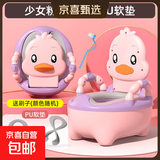 儿童马桶坐便器小男孩女宝宝婴幼儿专用训练厕所家用便盆尿桶尿盆 【经典PU款】粉色