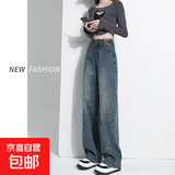 新年推荐阔腿牛仔裤女春秋冬新年爆款梨形友好高腰窄版直筒牛仔裤 蓝灰双扣不加绒长裤 常规 XL 【建议120-130斤】
