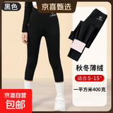 秋冬季儿童鲨鱼裤加绒春秋芭比裤薄款百搭弹力女童学生外穿打底裤 黑色 【薄绒400g】 160 建议身高145-155cm