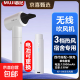 无线吹风机学生宿舍专用不插电高速冷热风小功率电池款便携恒温速干风筒支持USB充电宝充电电吹风 4代标配+快充【单电套餐】电池可更换