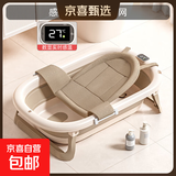 婴儿洗澡盆儿童浴盆大号宝宝可折叠可坐可躺洗澡神器新生儿童用品 【触屏感温】浅咖色+三角浴网