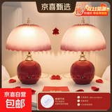 亦诚结婚台灯婚房床头灯一对红色新娘陪嫁长明灯送新婚礼物婚庆 送礼盒【两盏永结同心】插电按键+三色可调亮度 送喜字