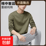 【7A抗菌纯棉】基础打底衫长袖T恤休闲内搭男女同款情侣T25-01 卡其色 4XL 建议：170-185斤