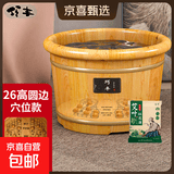 【老龄香柏木】泡脚桶按摩足浴盆带穴位木桶洗脚盆保温实木足浴桶 桶底按摩款26cm圆边+艾草