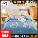 100%全棉被套单件纯棉150x200学生宿舍1.2m被罩单双人180x200x230 清丽花香 150*200cm100%纯棉被套 假一赔十