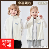 儿童春秋外套马夹立领男女小童摇粒绒背心保暖坎肩立领女大童马甲 米色 140