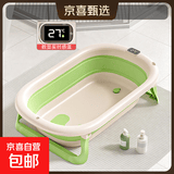 婴儿洗澡盆儿童浴盆大号宝宝可折叠可坐可躺洗澡神器新生儿童用品 【触屏感温】清新绿