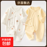 2件婴儿连体衣纯棉新生儿宝宝哈衣外出爬服春秋无骨打底内衣睡衣 两件装-(树熊兔+黄绣标) 52cm