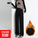 阔腿牛仔裤女春秋冬款2025年爆款梨形身材高腰窄版直筒裤子拖地 黑色双扣加绒长裤 L 【建议110-120斤】