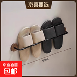 【京喜甄选】胡桃木毛巾架浴巾架卫生间免打孔浴室置物架太空铝 【拖鞋架】可放2双北美胡桃木