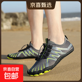 新款户外赤足溯溪鞋男钓鱼沙滩游泳鞋速干登山鞋透气防滑涉水鞋女 A35灰色 40