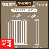 【京东快递】宠物狗狗围栏栅栏栏杆室内防挡猫门栏猫拦狗笼隔离门 【加厚加密】适用宽度90-97cm 078高