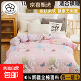 100%全棉被套单件纯棉150x200学生宿舍1.2m被罩单双人180x200x230 甜蜜花丛-粉 240*220cm100%纯棉被套 假一赔十