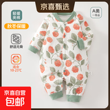 爆款幼儿连体衣夹棉薄棉长袖哈衣宝宝保暖爬服婴儿衣服秋冬新款 40g薄棉-繁花似锦 80cm