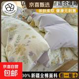 100%全棉被套单件纯棉150x200学生宿舍1.2m被罩单双人180x200x230 爱的花海 150*200cm100%纯棉被套 假一赔十