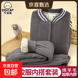 儿童校服神器秋冬新款三层绗棉男童棉衣加绒加厚内搭女童棉袄a类 JMTZ01-套装-大象灰 【A类材质】  170 （建议身高155-165CM）