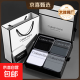正品CK男士内裤平角裤纯棉抗菌大码男生四角短裤头礼盒装七夕礼物 黑色+深灰+白色+浅灰 /礼盒装 4条 XL 131-155斤