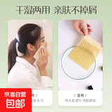 中国风国潮唐诗宋词诗词启蒙印花原生木浆抽纸挂抽纸巾 【4层 6片*10包】手帕纸