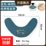 肩颈热敷理疗仪电加热艾绒热敷包艾草艾绒护腰带发热保暖温灸包 【肩颈专用】U型蓝色刺绣-微波炉加热海盐热敷包