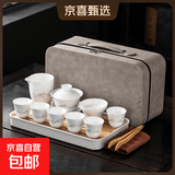 旅行茶具套装德化功夫茶具三才盖碗泡茶杯带茶盘公司活动伴手 10头水墨江山盖碗六杯盘巾夹灰包