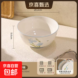 【摩登主妇同源】蓝百合碗盘餐具家用米饭碗盘子菜盘汤碗面碗鱼盘 8英寸高脚碗