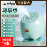 夏新热喷蒸脸仪纳米喷雾器家用面脸部美容仪补水打开毛孔排毒熏蒸 尊享款-浅青绿【负离子制氧大雾气+可加果蔬】