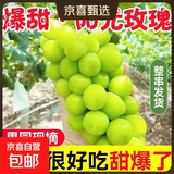【纯甜】阳光玫瑰葡萄新鲜水果礼盒当季应季脆甜青提现货 带箱6斤大果【单果克重10g-20g】（净重约5.5斤）