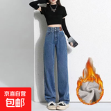 新年推荐阔腿牛仔裤女春秋冬款2025年爆款梨形友好高腰窄版直筒裤 复古蓝双扣加绒长裤 L 【建议110-120斤】