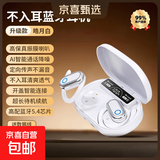 2025新款蓝牙耳机无线开放式高音质耳机长续航应急充电宝挂耳无线蓝牙耳机超长续航不入耳 皓月白 5.4蓝牙+HIFI环绕音效+可当充电宝